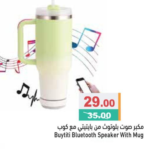 available at Aswaq Ramez in UAE - Dubai
