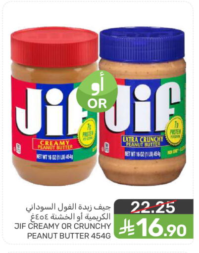 available at  مـزايــا in مملكة العربية السعودية, السعودية, سعودية - سيهات