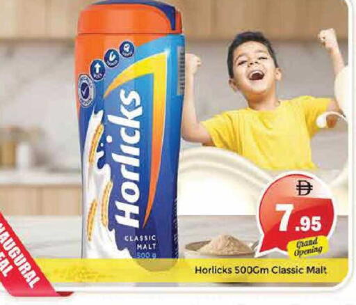 available at Pasons Hypermarket in UAE - Sharjah / Ajman
