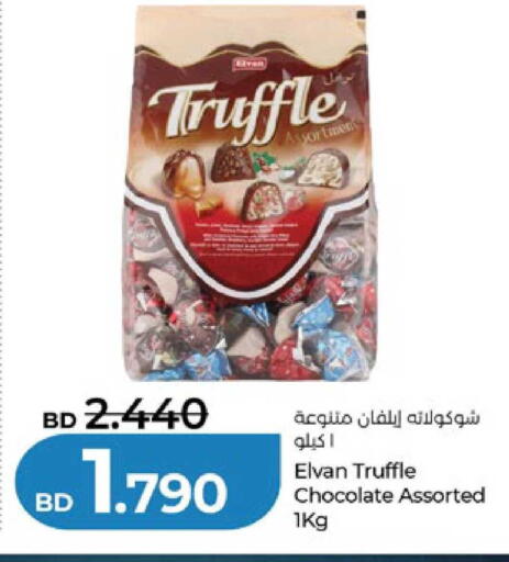 available at لولو هايبر ماركت in البحرين