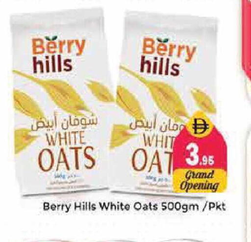 available at Pasons Hypermarket in UAE - Sharjah / Ajman