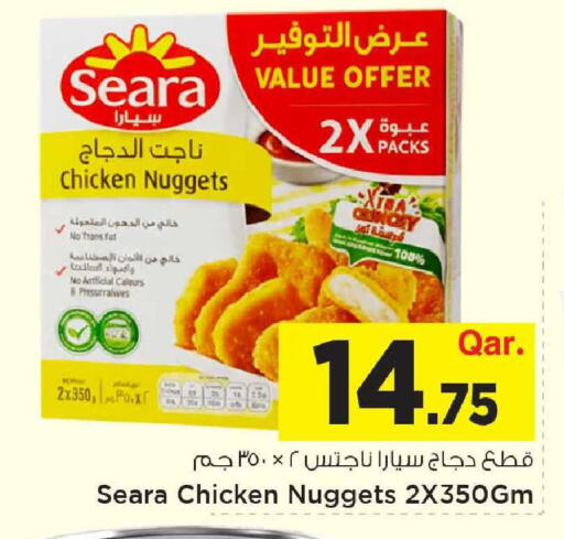 available at Mark & Save  in Qatar - Umm Salal