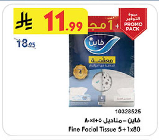 available at بن داود in مملكة العربية السعودية, السعودية, سعودية - المدينة المنورة