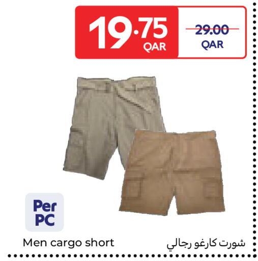 available at كارفور in قطر - الريان