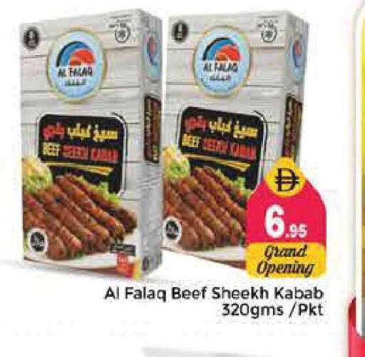available at Pasons Hypermarket in UAE - Sharjah / Ajman