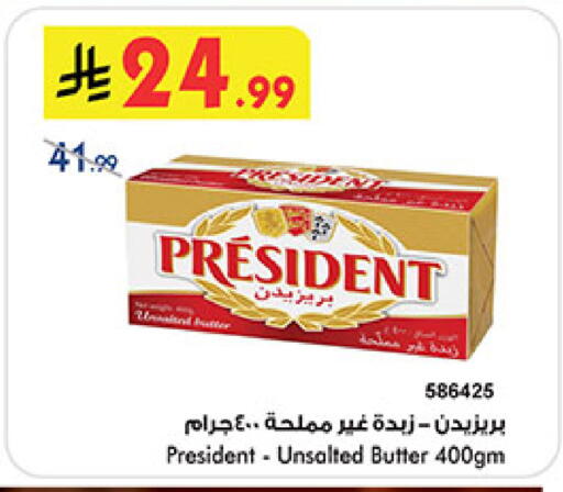 available at بن داود in مملكة العربية السعودية, السعودية, سعودية - المدينة المنورة