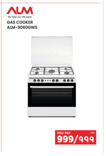 available at إماكس in قطر - الوكرة
