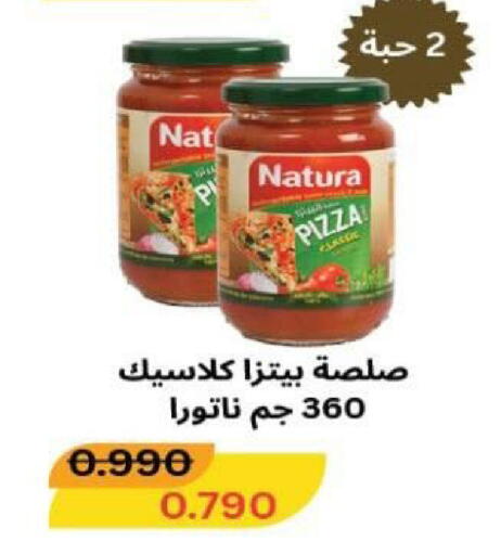 available at North West Sulaibkhat Coop in Kuwait - Kuwait City