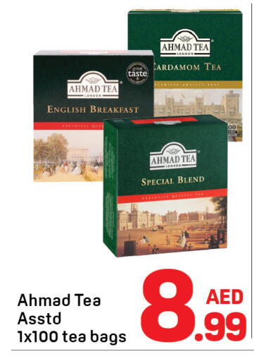 Cardamom available at Day to Day Department Store in UAE - Dubai