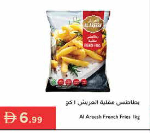 available at إسطنبول سوبرماركت in الإمارات العربية المتحدة , الامارات - رَأْس ٱلْخَيْمَة