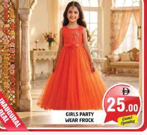 available at Pasons Hypermarket in UAE - Sharjah / Ajman