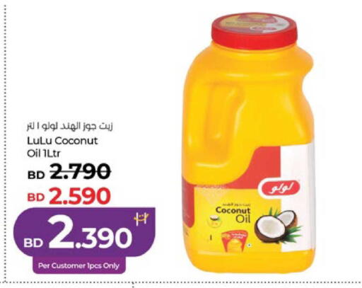 Coconut available at لولو هايبر ماركت in البحرين