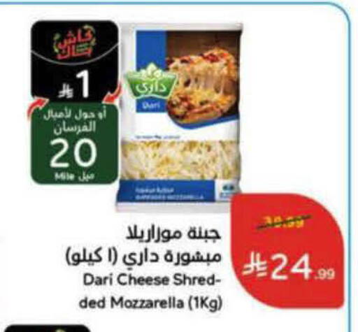 available at هايبر بنده in مملكة العربية السعودية, السعودية, سعودية - الرس