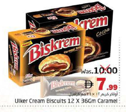 available at Pasons Hypermarket in UAE - Fujairah