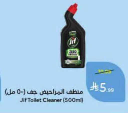 available at هايبر بنده in مملكة العربية السعودية, السعودية, سعودية - الرس