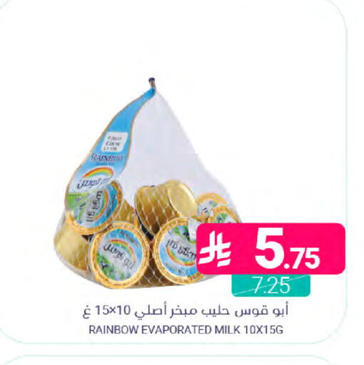 available at Muntazah Markets in KSA, Saudi Arabia, Saudi - Saihat