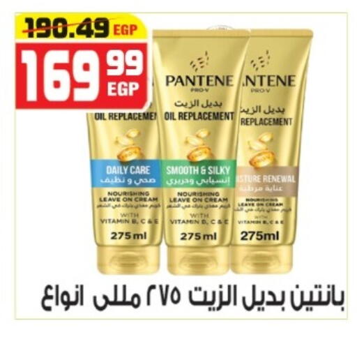 available at هايبر موسى in Egypt - القاهرة