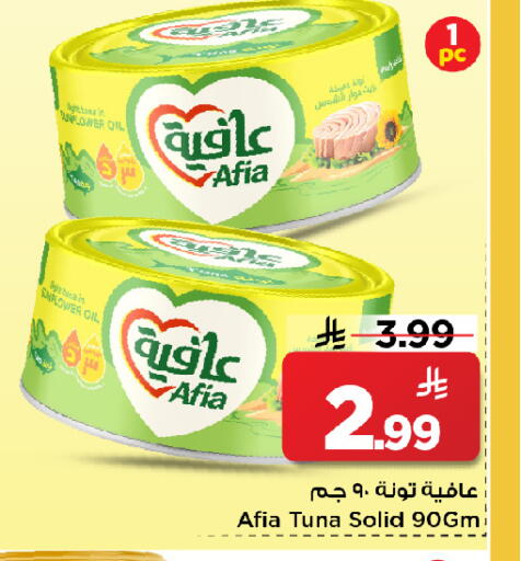 available at Mark & Save in KSA, Saudi Arabia, Saudi - Al Khobar