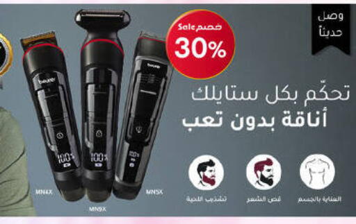 available at Al-Dawaa Pharmacy in KSA, Saudi Arabia, Saudi - Al Khobar