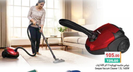 available at Aswaq Ramez in UAE - Dubai