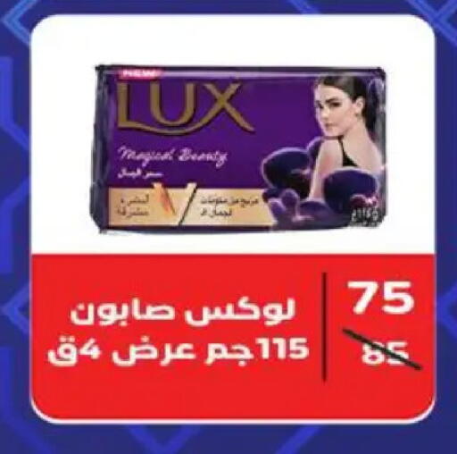 available at وكالة المنصورة - الدقهلية‎ in Egypt - القاهرة