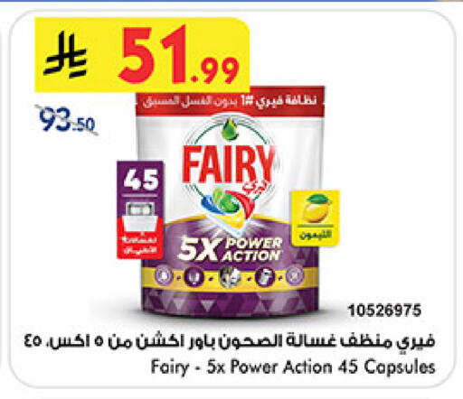 available at بن داود in مملكة العربية السعودية, السعودية, سعودية - المدينة المنورة