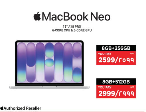 available at إماكس in قطر - الشحانية