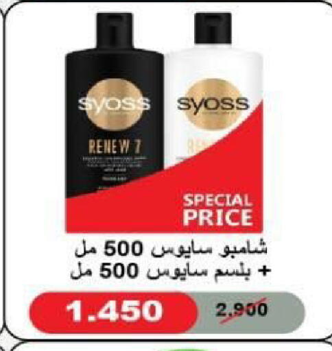 available at North West Sulaibkhat Coop in Kuwait - Kuwait City