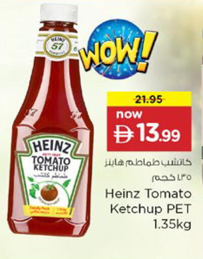 Tomato available at Nesto Hypermarket in UAE - Dubai