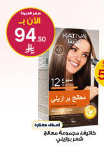 available at Al-Dawaa Pharmacy in KSA, Saudi Arabia, Saudi - Khamis Mushait