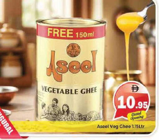 available at Pasons Hypermarket in UAE - Sharjah / Ajman