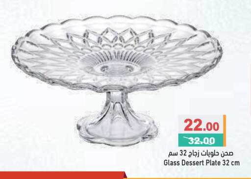 available at Aswaq Ramez in UAE - Dubai