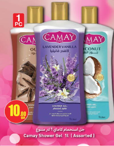 Vanilla available at كنز ميني مارت in قطر - الخور