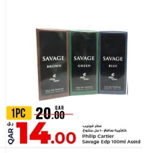 available at روابي هايبرماركت in قطر - الخور