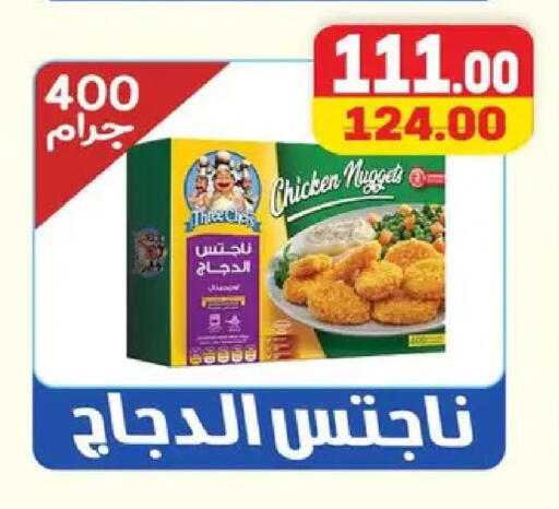 available at Safeer market in Egypt - Cairo