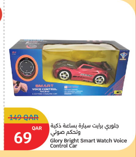 available at سيتي هايبرماركت in قطر - أم صلال