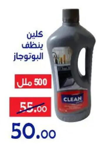 available at Aldoneia Bkheir ismailia  in Egypt - Cairo