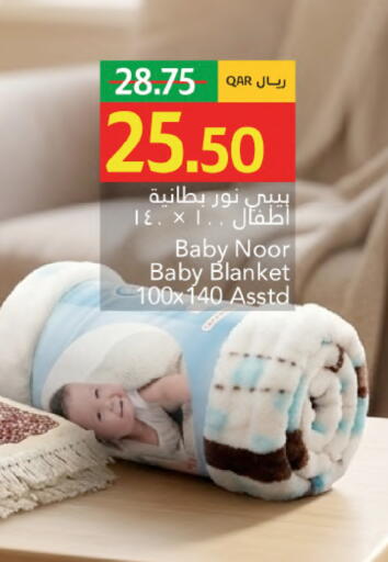 available at Gulf Food Center in Qatar - Al Shamal