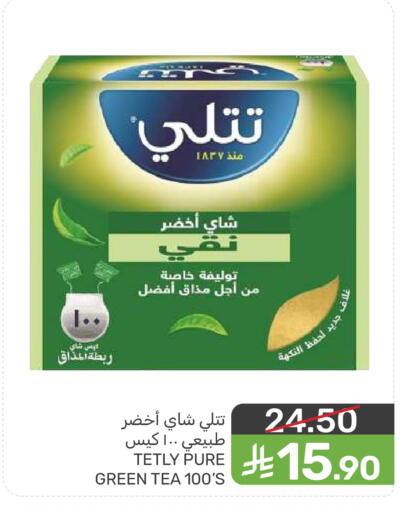 available at  مـزايــا in مملكة العربية السعودية, السعودية, سعودية - سيهات