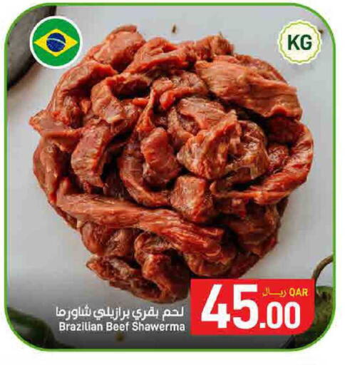 available at SPAR in Qatar - Doha