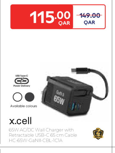 available at Carrefour in Qatar - Al-Shahaniya