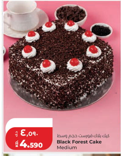 available at Lulu Hypermarket  in Kuwait - Ahmadi Governorate