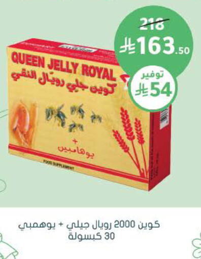 available at  النهدي in مملكة العربية السعودية, السعودية, سعودية - القنفذة
