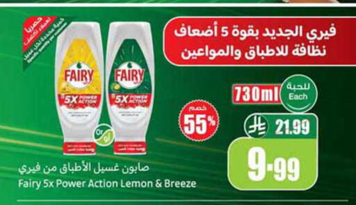 Lemon available at أسواق عبد الله العثيم in مملكة العربية السعودية, السعودية, سعودية - الخرج