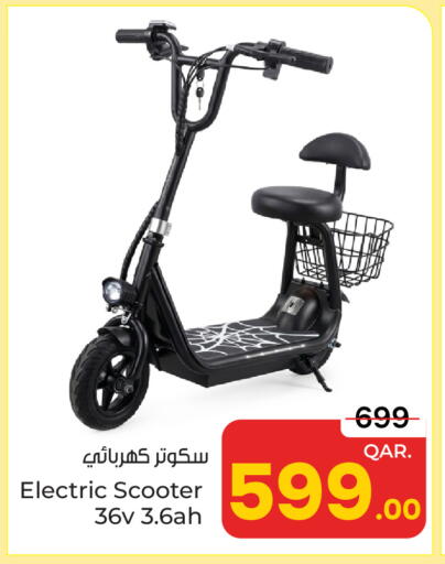 available at باريس هايبرماركت in قطر - الخور