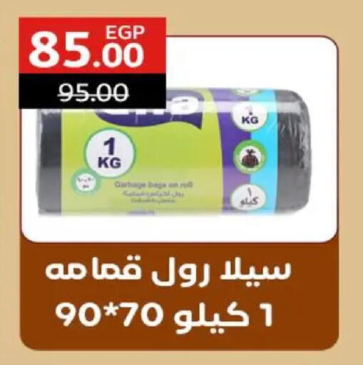 available at Wekalet Elmansoura - Dakahlia  in Egypt - Cairo
