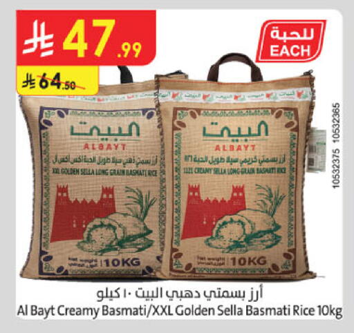 available at Danube in KSA, Saudi Arabia, Saudi - Buraidah