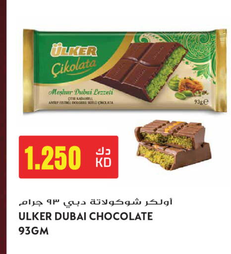 available at جراند هايبر in الكويت - مدينة الكويت