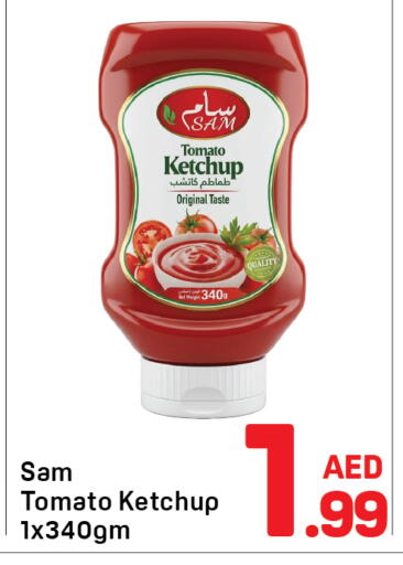Tomato available at Day to Day Department Store in UAE - Dubai