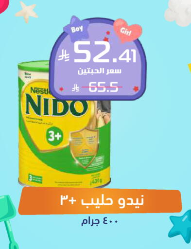 available at United Pharmacies in KSA, Saudi Arabia, Saudi - Al Qunfudhah